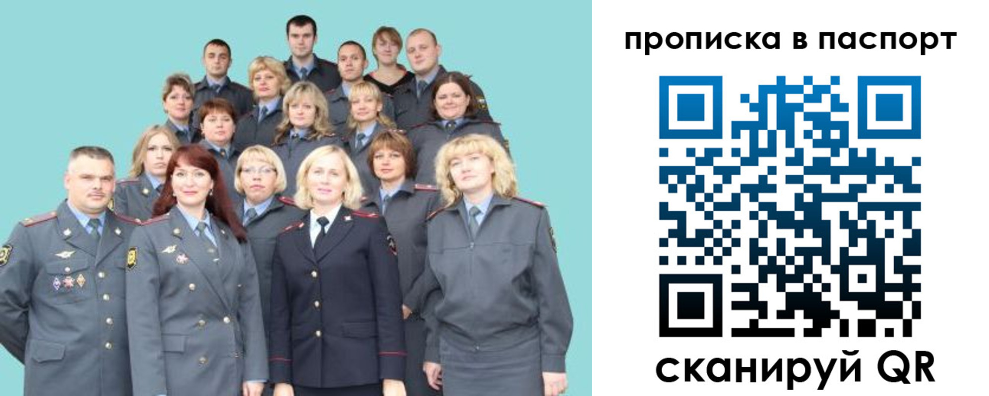прописка иностранных граждан в Жукове