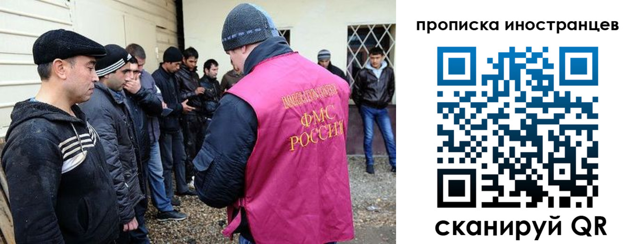 временная регистрация надежно в Жукове