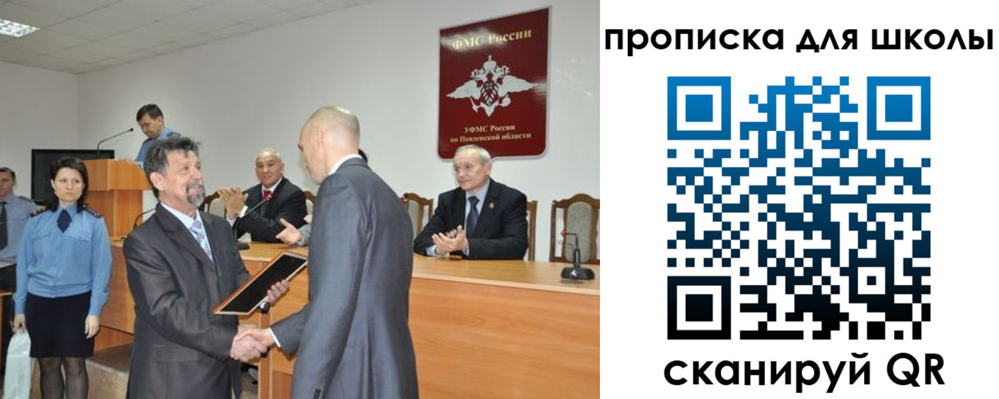 временная регистрация надежно в Жукове