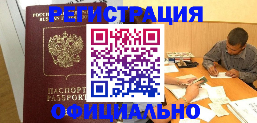 форма 3 в Жукове