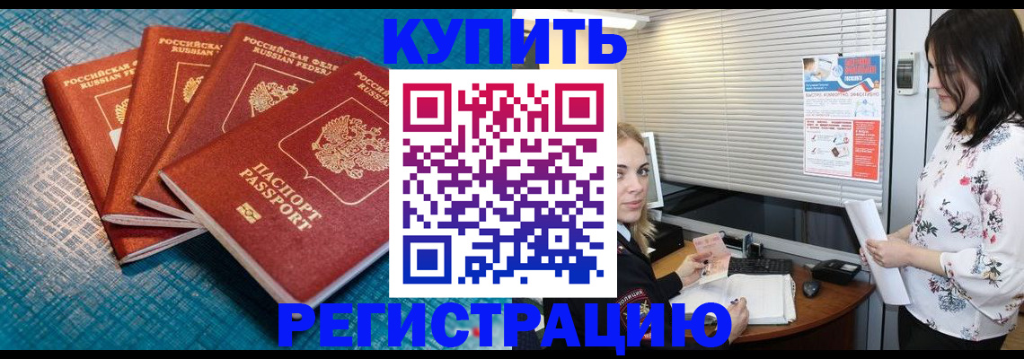 форма 3 в Жукове